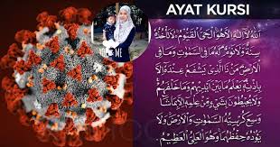 Orang yang selalu membaca ayat kursi dicintai dan dipelihara allah sebagaimana dia memelihara nabi muhammad saw. Lepas 14 Hari Kuarantin Wanita Ini Bebas Jangkitan Covid 19 Solat Berwuduk Baca Ayat Kursi Antara Amalan Dilakukan Kashoorga