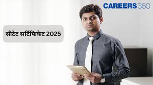 सीटेट सर्टिफिकेट 2025 (CTET Certificate 2025 in hindi) – जानिए कैसे करे डाउनलोड