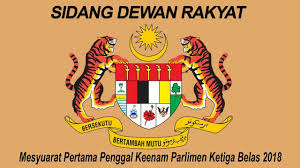 Keberanian rakyat persekutuan tanah melayu. Rakaman Sidang Parlimen 03 April 2018 Sesi Petang Selangortv