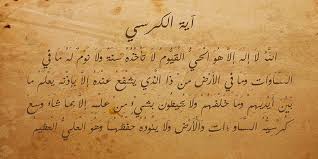 أهم 6 معلومات عن أهمية اللغة العربية الفصحى