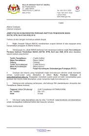 Bacaan apabila ada sesuatu yang menyenangkan atau menyusahkan. Http Www Tvetmara Edu My Konvoipma2020 Manual 20sistem 20konvo Pdf