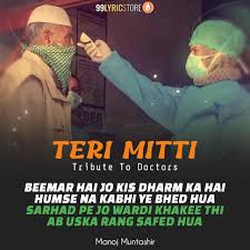 Teri Mitti Lyrics Tribute To Doctors B Praak Akshay Kumar Covid 19 Teri mitti (female version) (from kesari soundtrack). teri mitti lyrics tribute to doctors