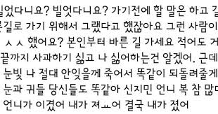 We would like to show you a description here but the site won't allow us. Mina Updates Her Instagram As A Response To Jimin S Apology Letter The Post Is Now Deleted Pannatic