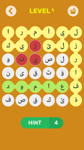 وصلها لعبة اسم انسان حيوان نبات جماد بلاد for android apk download