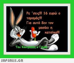 Με την ίδια λογική, μπορούμε να προβλέψουμε πότε πέφτει η καθαρά δευτέρα για κάθε χρονιά. Gia Plaka Asteies Atakes Gia Thn Ka8ara Deytera Kalamata In