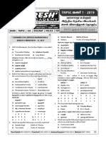 Shanmugam paramasivan, principal ibmyp & dp, has done his master of arts in educational leadership and management and master of science in mathematics. Tamil Tamils Tamil Nadu