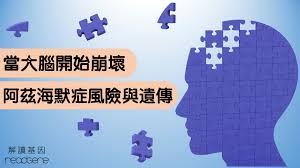 Provided to youtube by 上行娛樂股份有限公司阿茲海默症渣男（原創網路劇《來勾引我男友吧》主題曲） · 蓋彼阿茲海默症渣男（原創網路劇《來勾引我男友吧》主題曲）℗ 2020 上行娛樂股份有限公司. Facebook