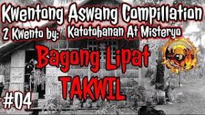 See more of aswang on facebook. Aswang Engkwentro Ang Kwentong Ito Ay Aking Karanasan Kasama Ang Aking Kapatid