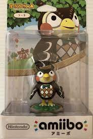 AMIIBO FUTA BRAND NEW AND FACTORY SEALED FREE SHIPPING | eBay