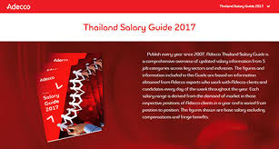 The most typical earning is 48,347 myr. Thailand Salary Guide 2017 Report Asean Up
