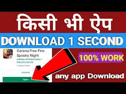 Eventually, players are forced into a shrinking play zone to engage each other in a tactical and. Bina Mb Ke Game Download Kaise Kare 1 Second Download Any Application From Play Store Downloads