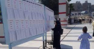 ذكر نادى بوخوم الألمانى بأنه أستغنى عن الدولى النيجيرى سنداى أوليسية بعد مشاجره مع زميله فى. Ø§Ù„Ø¬Ù…Ø¹ÙŠØ© Ø§Ù„Ø¹Ù…ÙˆÙ…ÙŠØ© Ù„Ù†Ø§Ø¯Ù‰ Ø§Ù„Ø²Ù…Ø§Ù„Ùƒ Ø§Ù„ÙŠÙˆÙ… Ø§Ù„Ø³Ø§Ø¨Ø¹