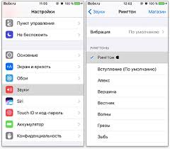 Kak Postavit Rington Dlya Iphone S Pomoshyu Itunes Ibobr Ru