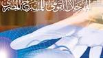 مؤتمر صحفي لإعلان تفاصيل المهرجان