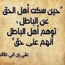 Maybe you would like to learn more about one of these? ÙƒØ±Ø¨Ù„Ø§Ø¡ ØªØ±Ø­Ø¨ Ø¨ÙƒÙ… Posts Facebook