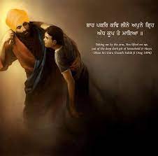 We did not find results for: Gurbaani Wallpapers On Instagram Waheguru Ji Gurbani Quotes Guru Quotes Guru Granth Sahib Quotes