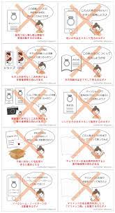 あなたは大丈夫 ハンドメイド販売でやってはいけない10の禁止行為 ハンドメイド作家のブログ ハンドメイド 稼ぐ ハンドメイド ビーズ収納