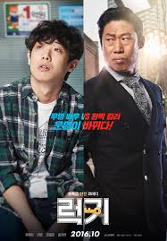 اليوم سوف اقدم لكم طريقة جديدة مبتكرة للحصول على حساب الاشتراك في netflix بدون فيزا مدى الحياة. Luck Key Asianwiki