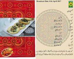 For more food and cooking recipes in urdu subscribe our channel. Handi Masala Tv Home Facebook