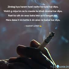 Smoking shisha is it 'haram'? Is Smoking Halal Or Haram