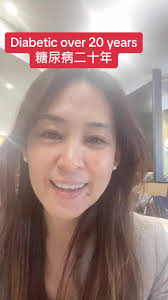 diabeticOver20Years Consumed Zencoso Ball for 2 months, reading dien ...