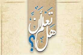 فقرة هل تعلم في الاذاعة المدرسية عن الرسول صلى الله عليه وسلم Clock Wall Clock Decor