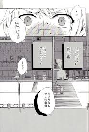 Haken Maid to Driver - Page 36 Hentai