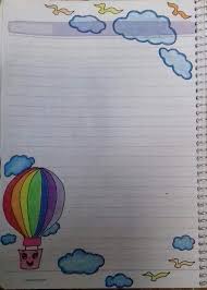 تزيين دفاتر المدرسة بالرسم رسومات جديدة وسهله بالعربي نتعلم paper art design page borders design colorful borders design