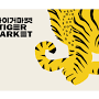 Tiger Market from tigermarket.com