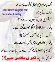 Funny pathan, pashto funny video clips, pashto songs, pashto dance, pashto funny drama,pashto tang takor rabab mangay tapay, pathan talent, amazing pathan 740 Fun Zone Ideas In 2021 Funny Quotes Funny Jokes Minions Funny