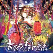 うたてん