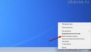 Kaspersky Self Defense Is Not Disabled Free Renewal Of The Kaspersky Anti Virus License Activating An Antivirus Program From An Activation File