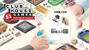 This diverse collection includes games from all over the world across multiple genres, from favorites like chess to international hits like mancala! Clubhouse Games 51 Worldwide Classics Gets Hong Kong Exclusive Pre Order Bonus Nintendo Wire