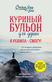 джоджо мойес последнее письмо от твоего любимого скачать Fb2 Pin Na Doske Books