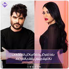 رحمة رياض وناصيف زيتون مش عم تزبط معي.mp3. Ù†Ø§ØµÙŠÙ Ø²ÙŠØªÙˆÙ† ÙŠØ¯Ø§ÙØ¹ Ø¹Ù† Ø±Ø­Ù…Ø© Ø±ÙŠØ§Ø¶ Ø´Ø¨ÙƒØ© ØºÙ„ÙˆØ¨Ø§Ù„ Ø§Ù„Ø§Ø¹Ù„Ø§Ù…ÙŠØ©