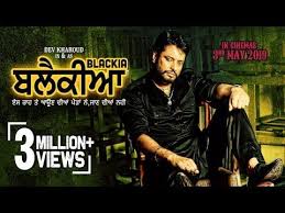 Blackia Punjabi Movie Watch Online And Download Desiblike Com Full Movies Online Watches Online Online