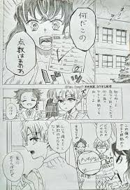 kimestu no yaiba おしゃれまとめの人気アイデア pinterest doudou22 いのすけ 絶命 刃