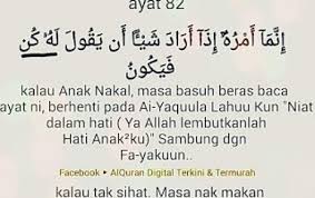 Read or listen al quran e pak online with tarjuma (translation) and tafseer. Rahsia Ayat 82 Surah Yaasin