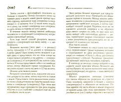 Kniga Kak Zashititsya Ot Sglaza I Porchi Serafima Kladnikova Kupit Knigu Chitat Recenzii Isbn 978 5 699 52515 7 Labirint