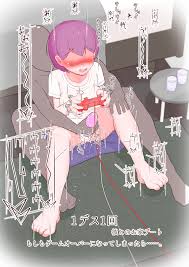 テレビゲームで1回ミスするたびに1回電マで強制絶頂させられる罰ゲーム | おものべ | 快楽責めと連続絶頂のエロ小説&イラストのサイト