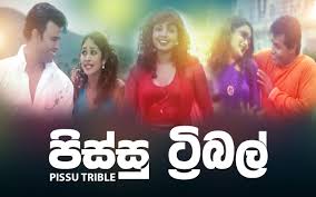 We would like to show you a description here but the site won't allow us. Pissu Trible Movie Full Download Watch Pissu Trible Movie Online Movies In Sinhala