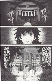 NekoFuguri] Kitsune no Yomeiri – Kimetsu no Yaiba DJ [JP] - Gay Manga | HD  Porn Comics