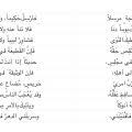 شعر غزل فاحش في وصف جسد المرأة سوداني. Ø´Ø¹Ø± ØºØ²Ù„ ÙØ§Ø­Ø´ ÙÙŠ ÙˆØµÙ Ø¬Ø³Ø¯ Ø§Ù„Ù…Ø±Ø§Ø© ÙƒÙŠÙ