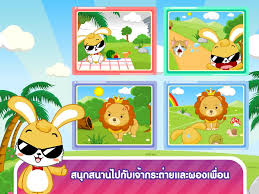 Check spelling or type a new query. à¸à¸£à¸°à¸• à¸²à¸¢à¸• à¸™à¸• à¸¡ Free For Android Apk Download