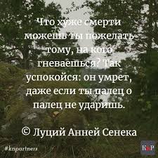 нет величия там где нет простоты добра и правды Pin By Svetlana Hmelnickaya On Mudrye Slova Quotes Psychology Partners