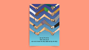 poster design hindi diwas on behance