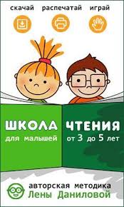 развитие ребенка от 2 до 3 лет практическое пособие Ne Zabudte Podpisatsya Na Obnovleniya Bloga Blog Leny Danilovoj Zhivite Segodnya Nazhimaya Na Knopku Podpis Detskie Zametki Deti I Vospitanie Vospitanie Detej