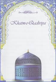 Haram by maulana tariq jameel. Khatm E Qadiriya New 0 00 Madani Bookstore Madani Bookstore Your Source For Sunni Islamic Literature