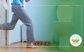 «إِذَا كَانَتْ ومشروعية إحياء ليلة النصف من شعبان ثابتٌ عن كثير من السلف، وهو قول جمهور الفقهاء، وعليه عمل المسلمين سلفًا وخلفًا؛ قال الإمام. Ø¯Ø¹Ø§Ø¡ Ø§Ù„Ø®Ø±ÙˆØ¬ Ù…Ù† Ø§Ù„Ø®Ù„Ø§Ø¡ ÙˆØ§Ù„Ø¯Ø®ÙˆÙ„ ÙˆÙØ¶Ù„Ù‡ ÙˆØ­ÙƒÙ… Ù…Ù† Ù†Ø³ÙŠ ØªØ±Ø¯ÙŠØ¯ Ø§Ù„Ø¯Ø¹Ø§Ø¡
