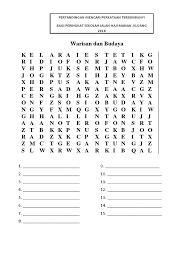 Soalan teka silang kata bahasa melayu kebaya glamar. Pertandingan Mencari Perkataan Tersembunyi Contoh Tahun 2017